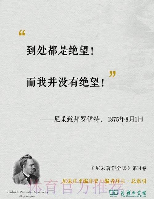 亚历山大:手感低迷也只能继续投,这是唯一的选择 亚历山大:手感低迷也只能继续投,这是唯一的选择