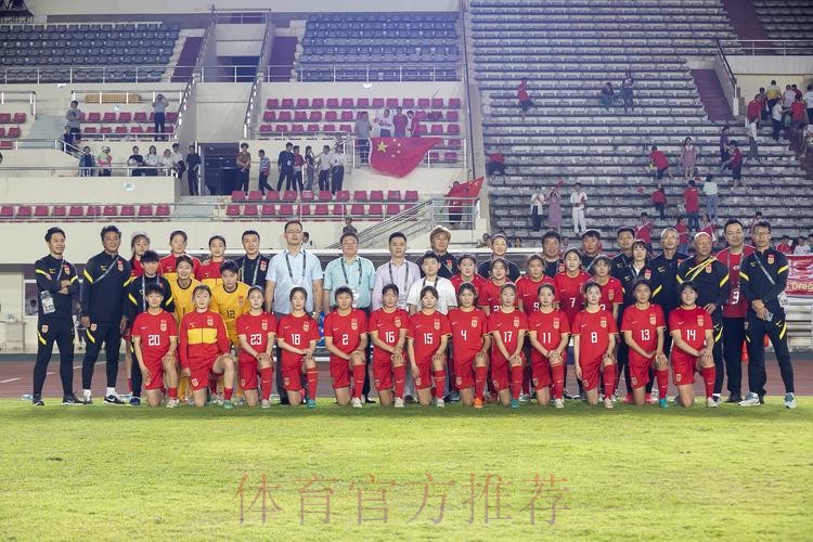 女足U-20大胜老挝 小组第一出线