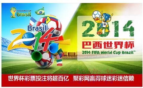 世界杯投注入口：一站式高品质服务平台
