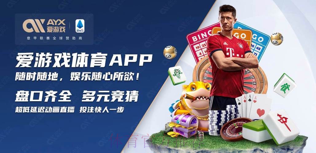 世界杯买球APP下载入口地址